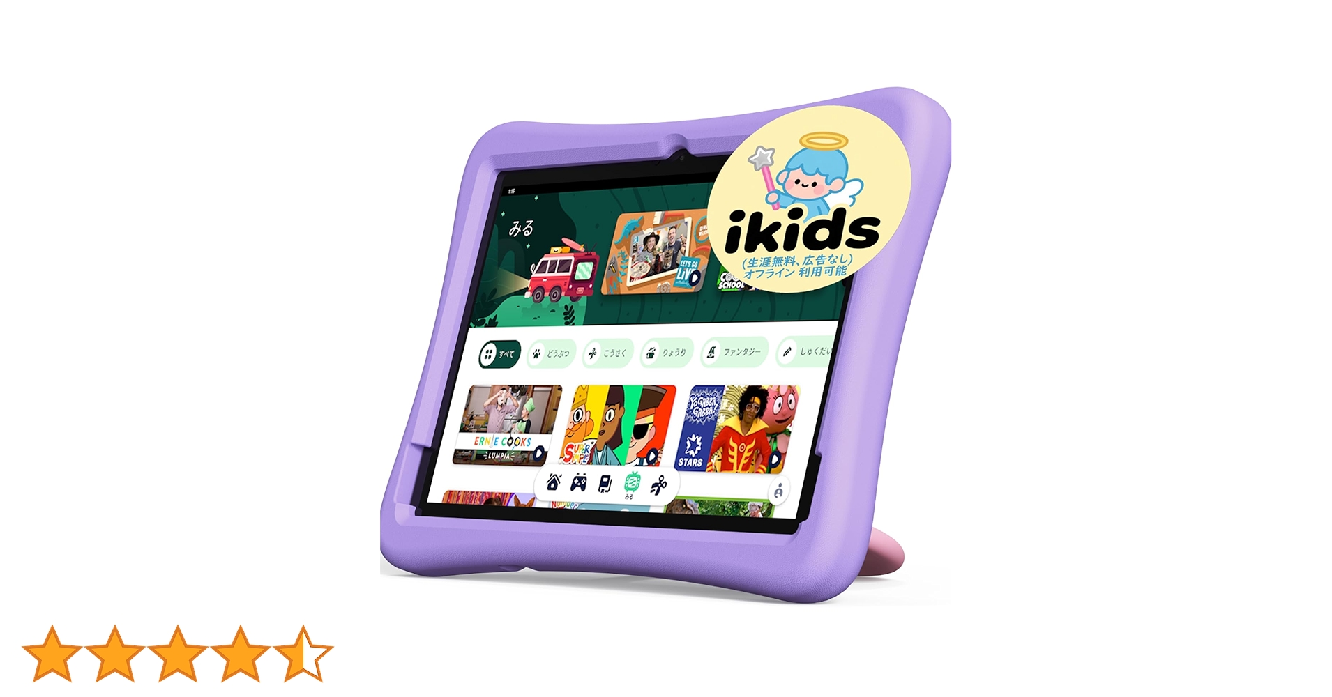 新品iKids タブレット ピンク 71Fq8cQREDL._UF350,350_QL50_.jpg